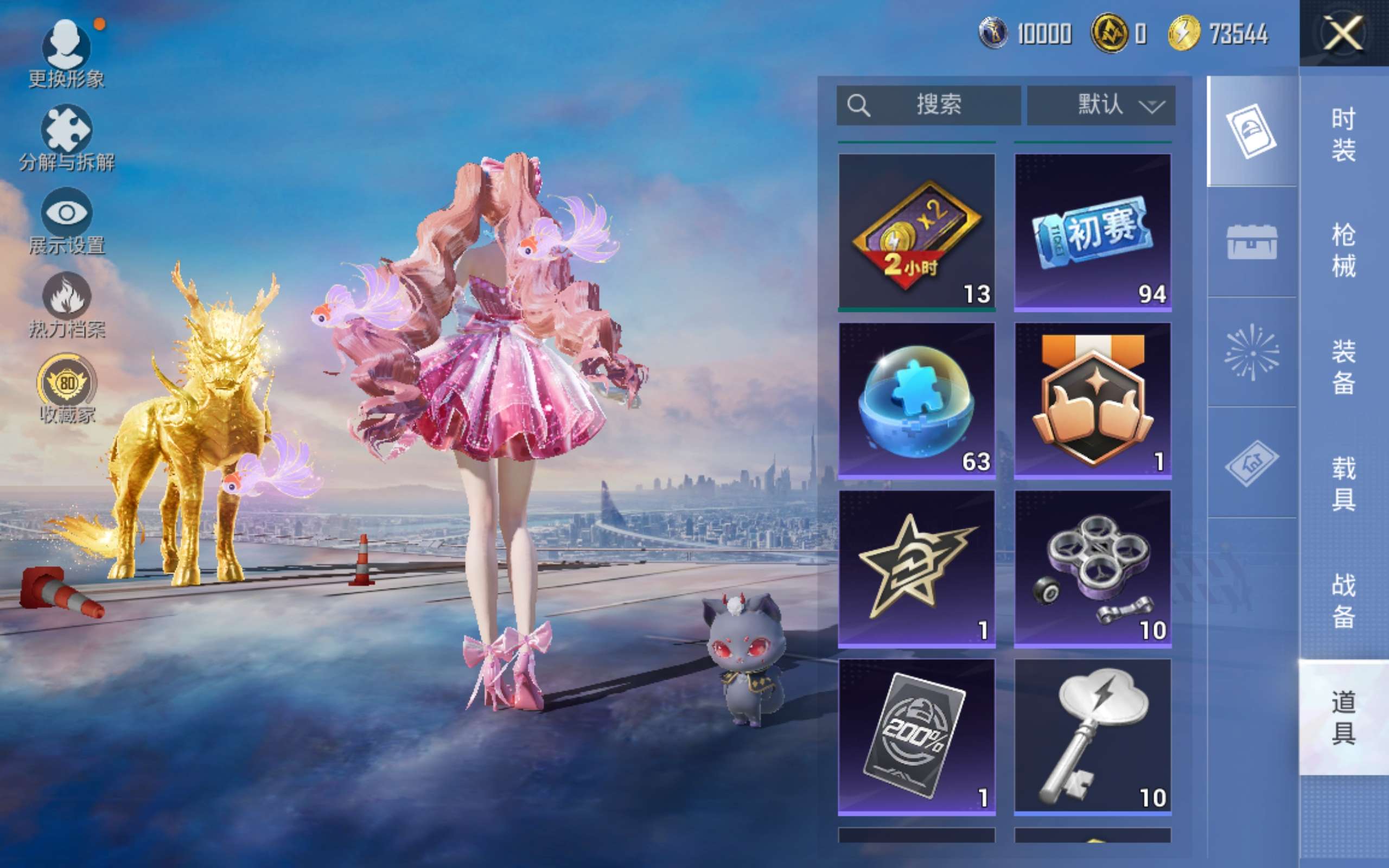 HPLX4129845和平精英账号详情图16