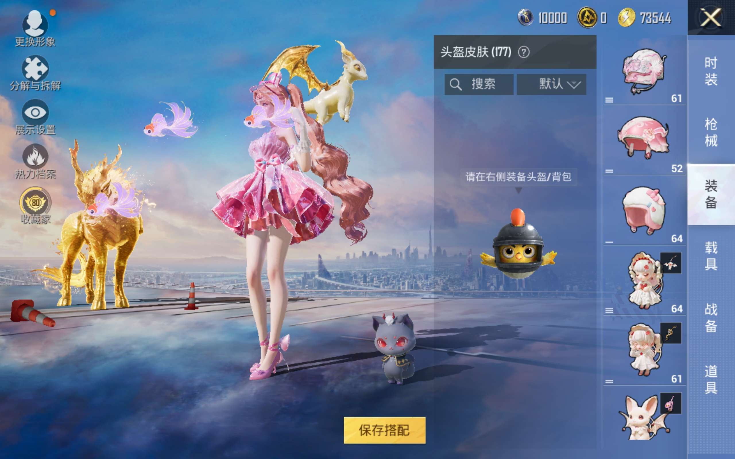 HPLX4129845和平精英账号详情图13