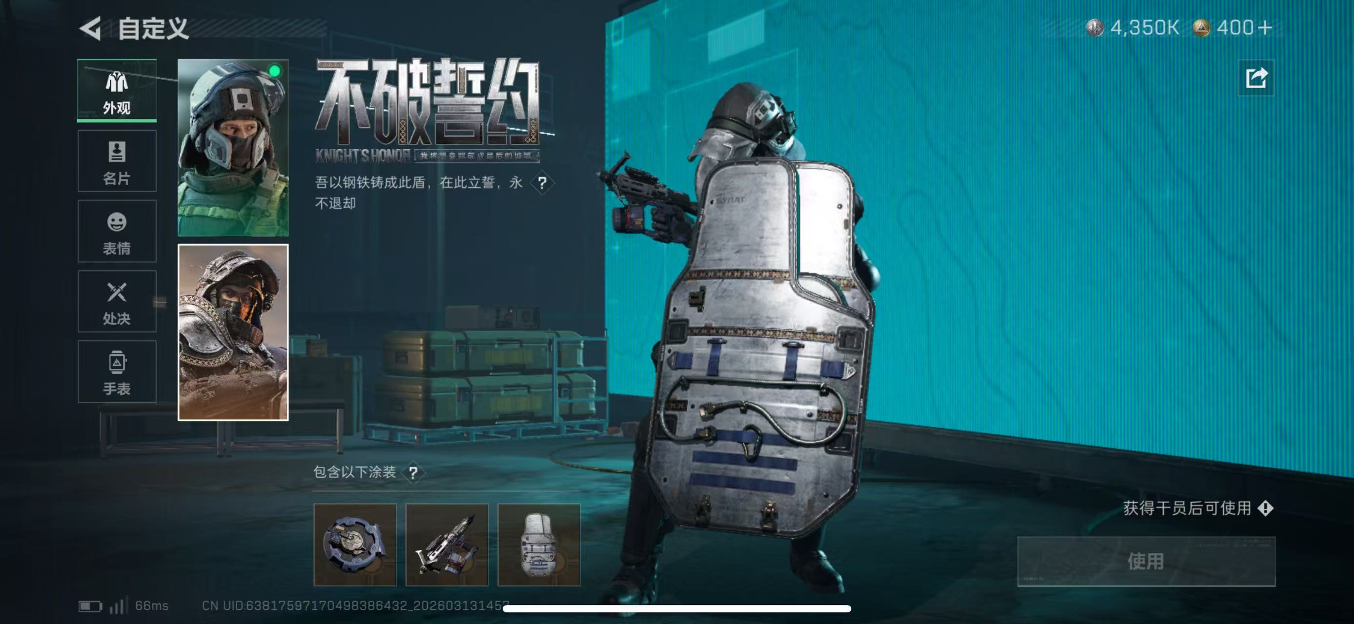 SJZCMW472276三角洲行动账号详情图7