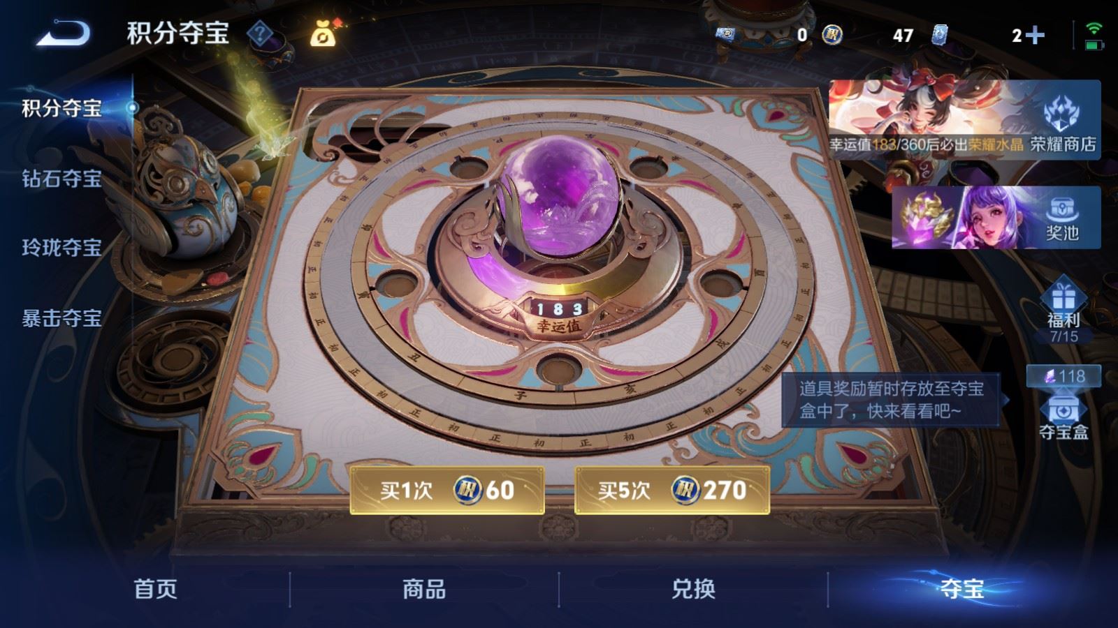 WZLX4234335王者荣耀账号详情图27