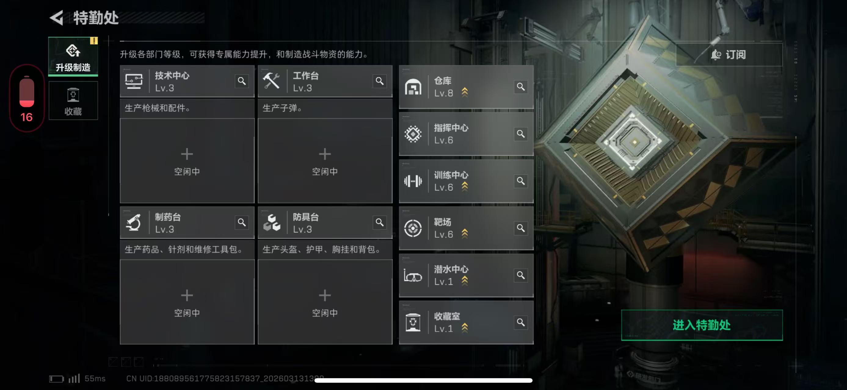 SJZCMW472193三角洲行动账号详情图2 SJZCMW472193三角洲行动账号详情图2