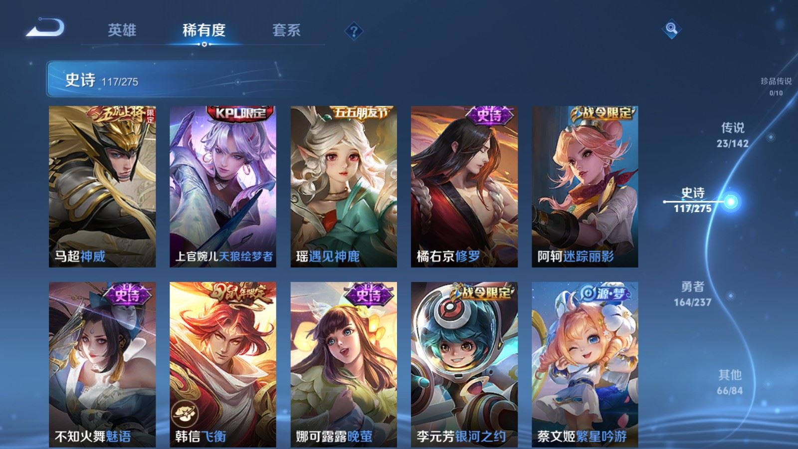 WZCMW4235244王者荣耀账号详情图16