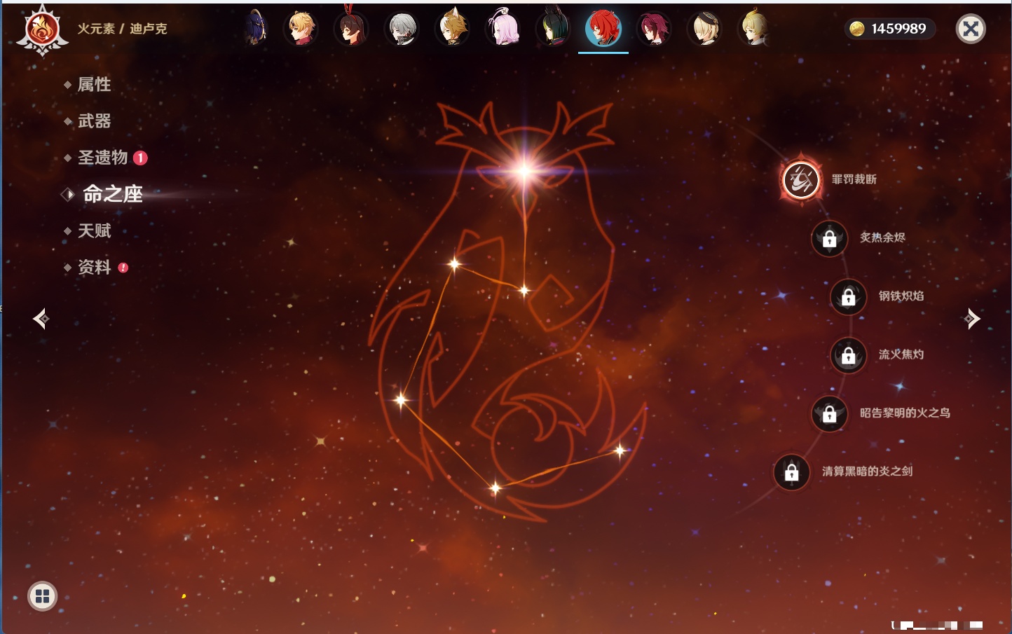 YSMK43455原神账号详情图25