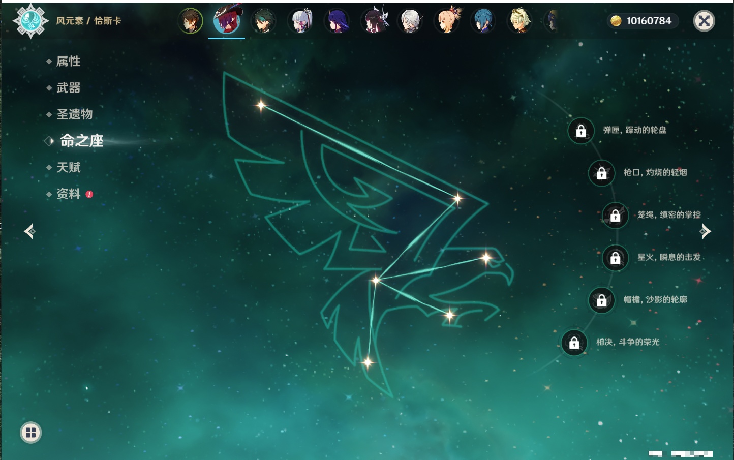 YSMK43454原神账号详情图31