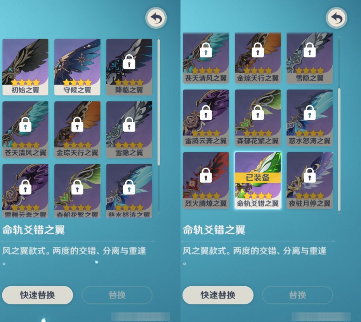 YSMK43423原神账号详情图8