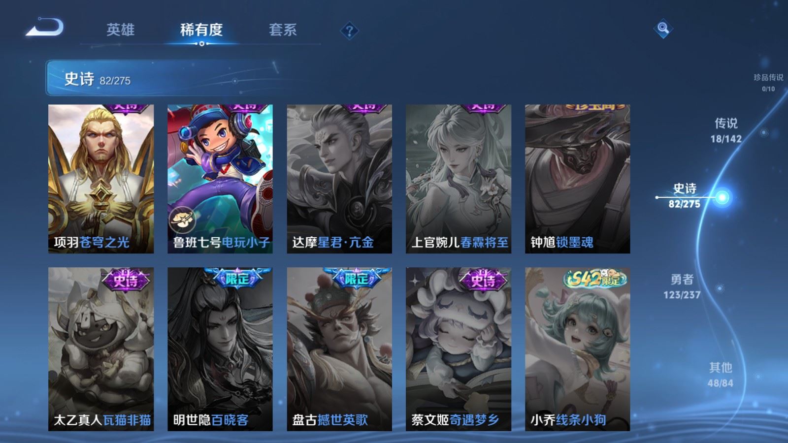 WZCMW4234996王者荣耀账号详情图17