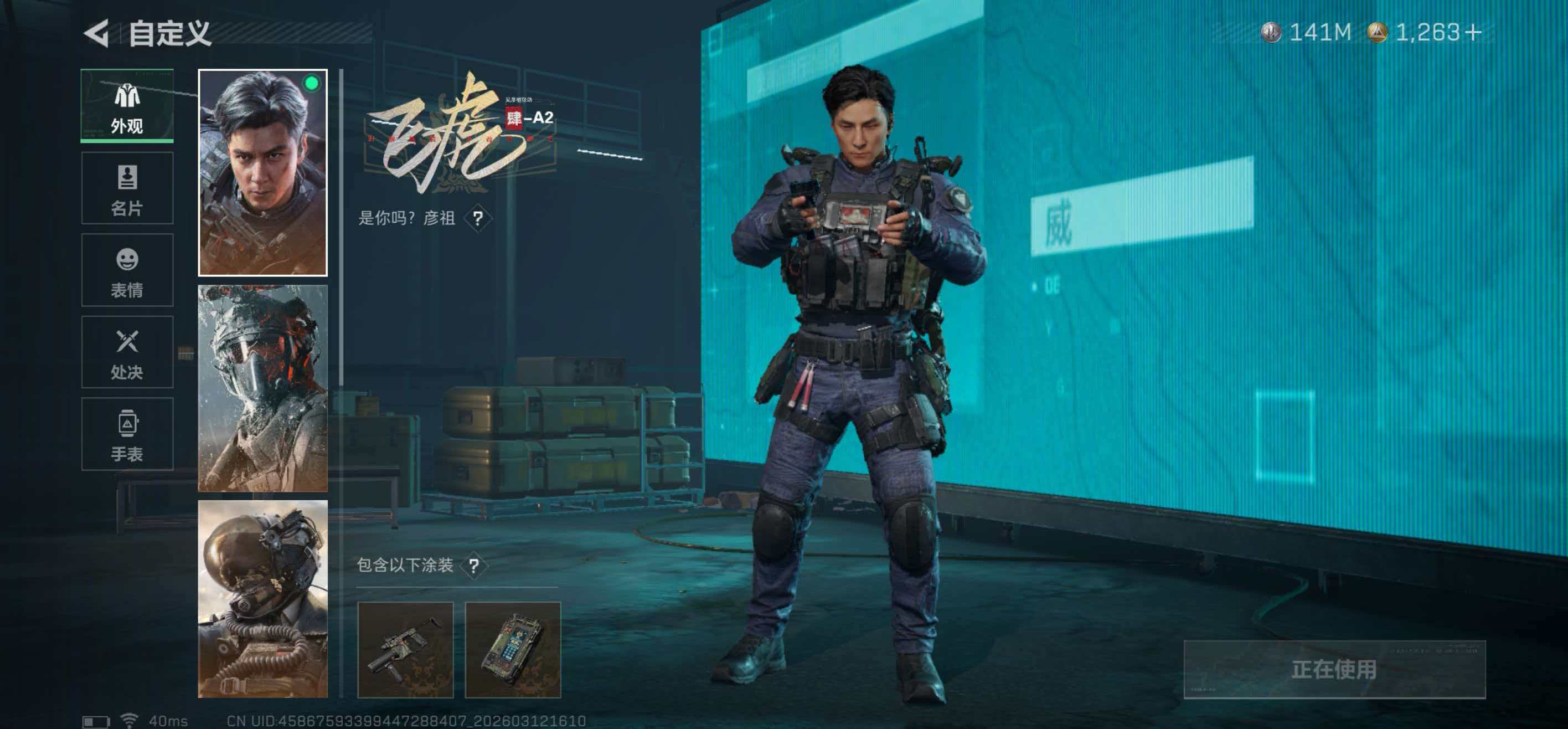 SJZCMW472260三角洲行动账号详情图17