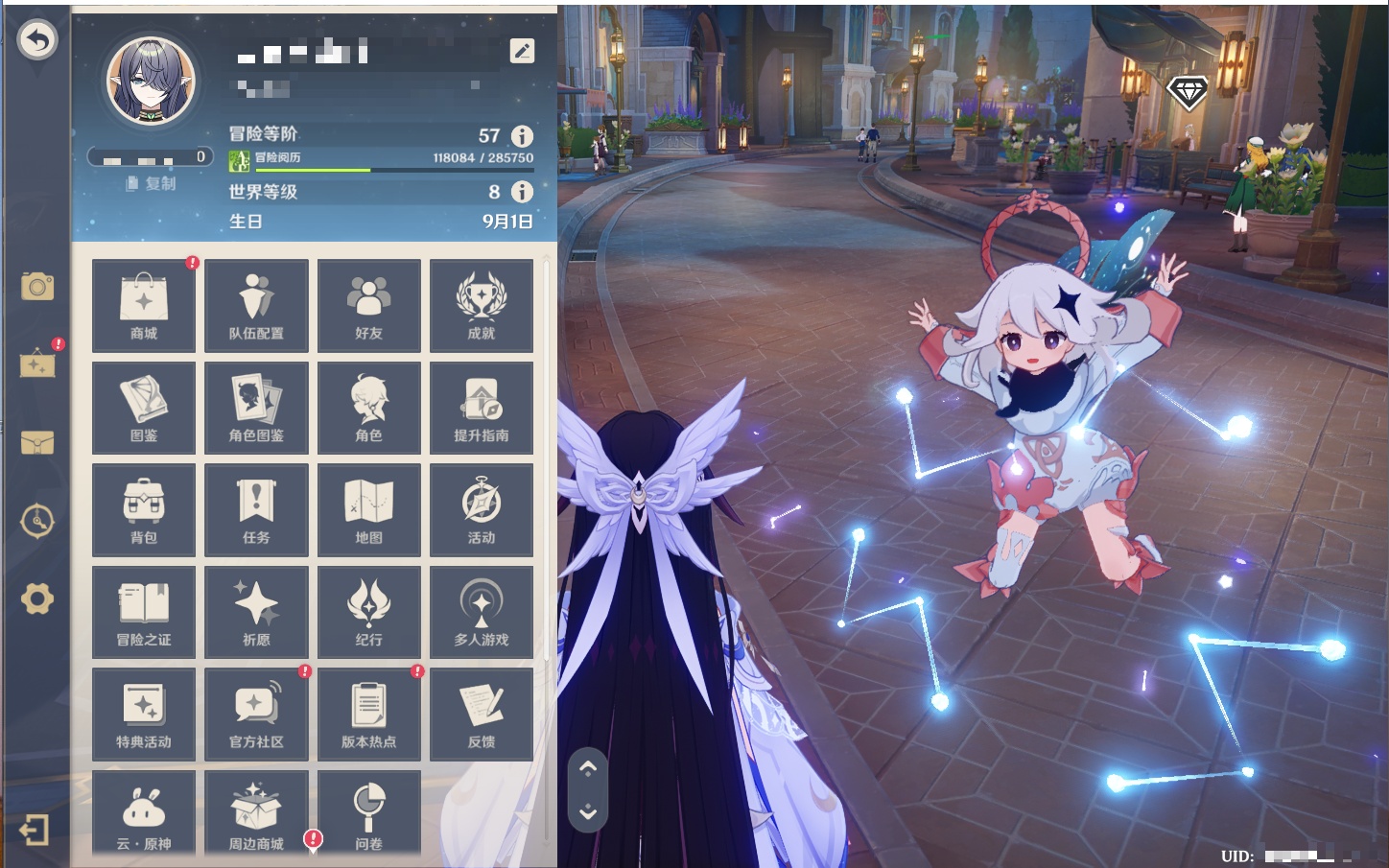 YSMK43456原神账号详情图39