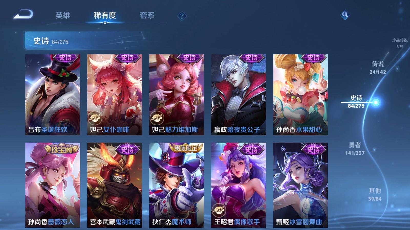 WZCMW4235282王者荣耀账号详情图19