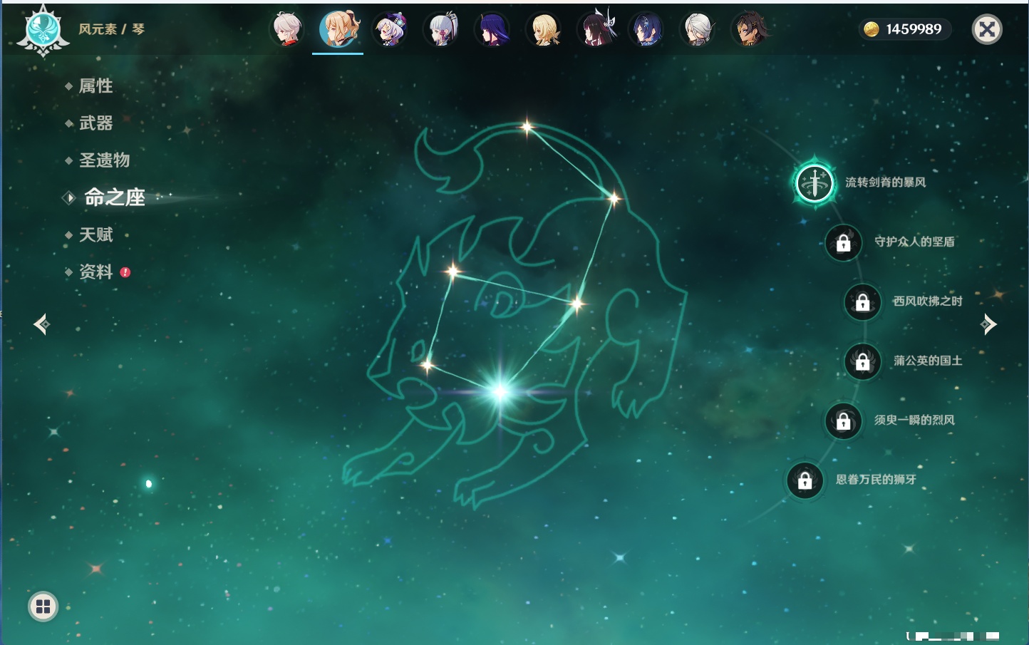 YSMK43455原神账号详情图6