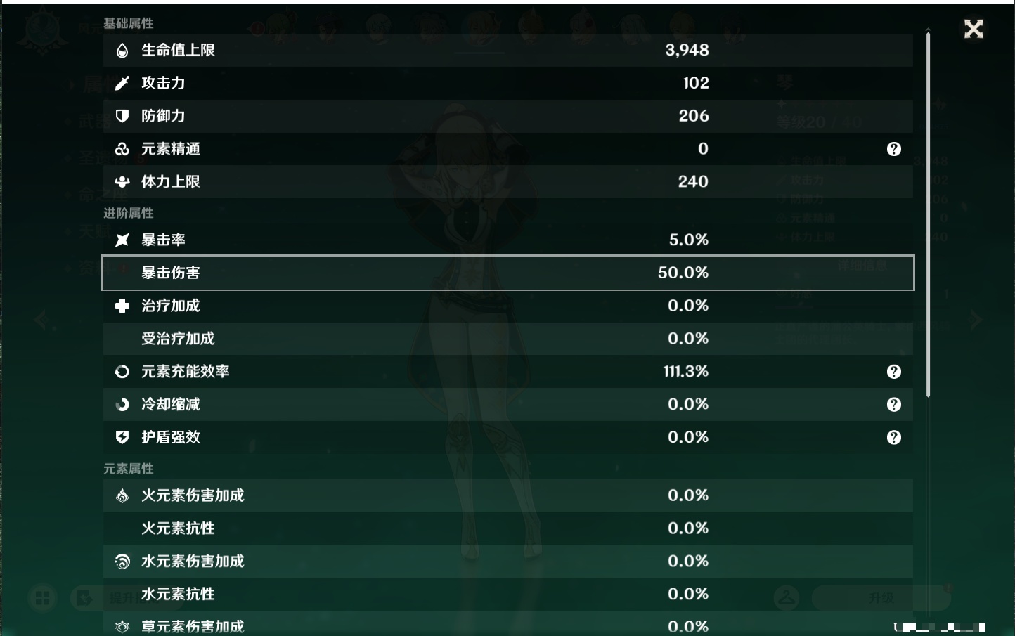 YSMK43452原神账号详情图29