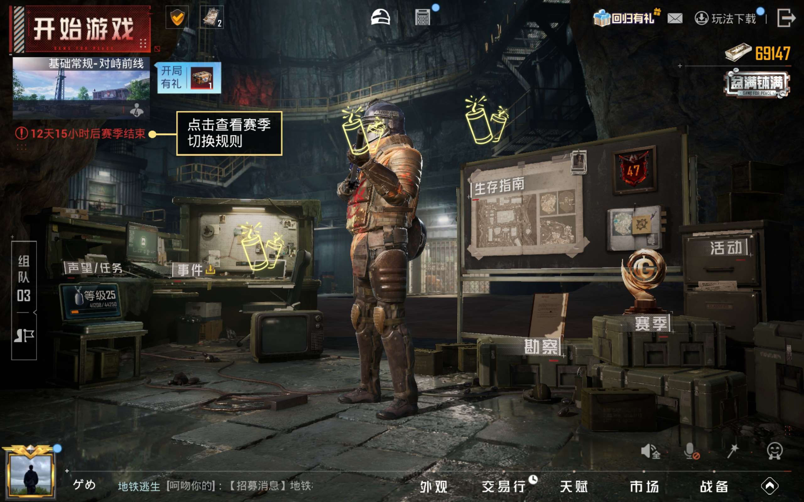 HPLX4129825和平精英账号详情图15