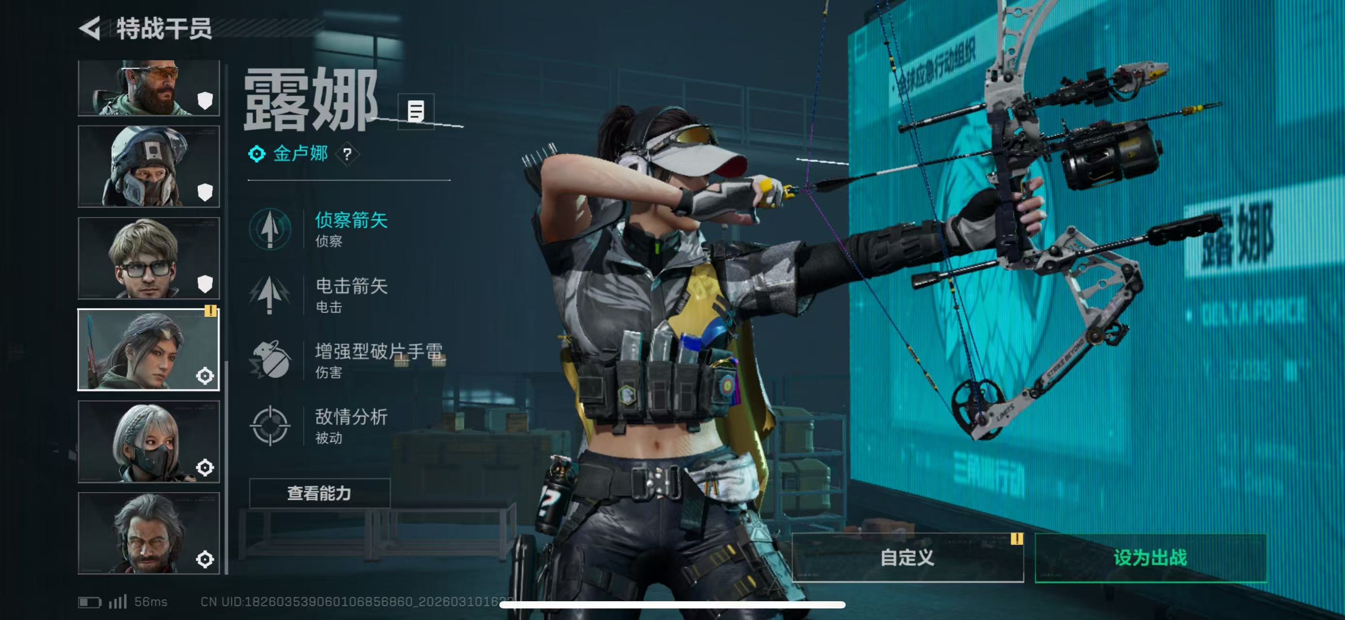 SJZCMW472244三角洲行动账号详情图7