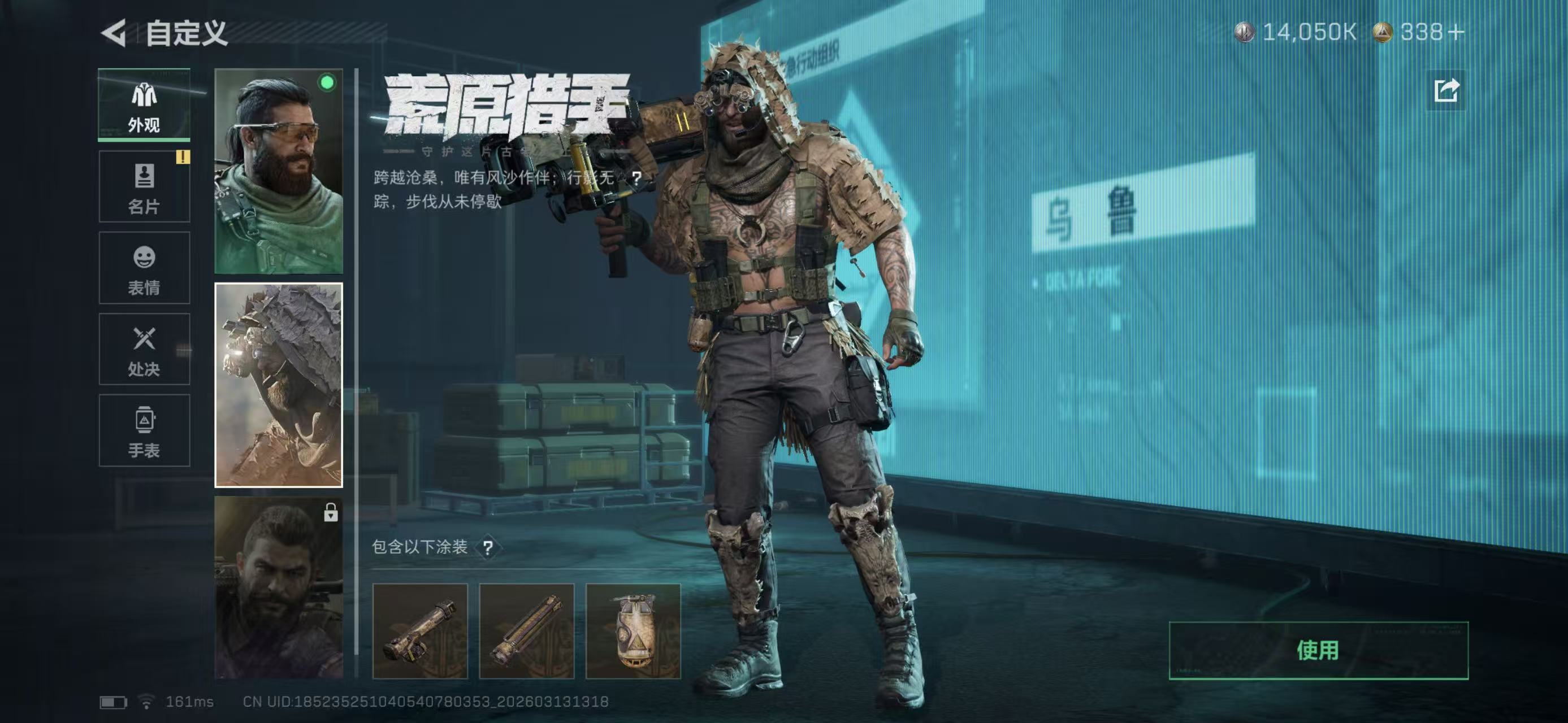 SJZCMW471808三角洲行动账号详情图7