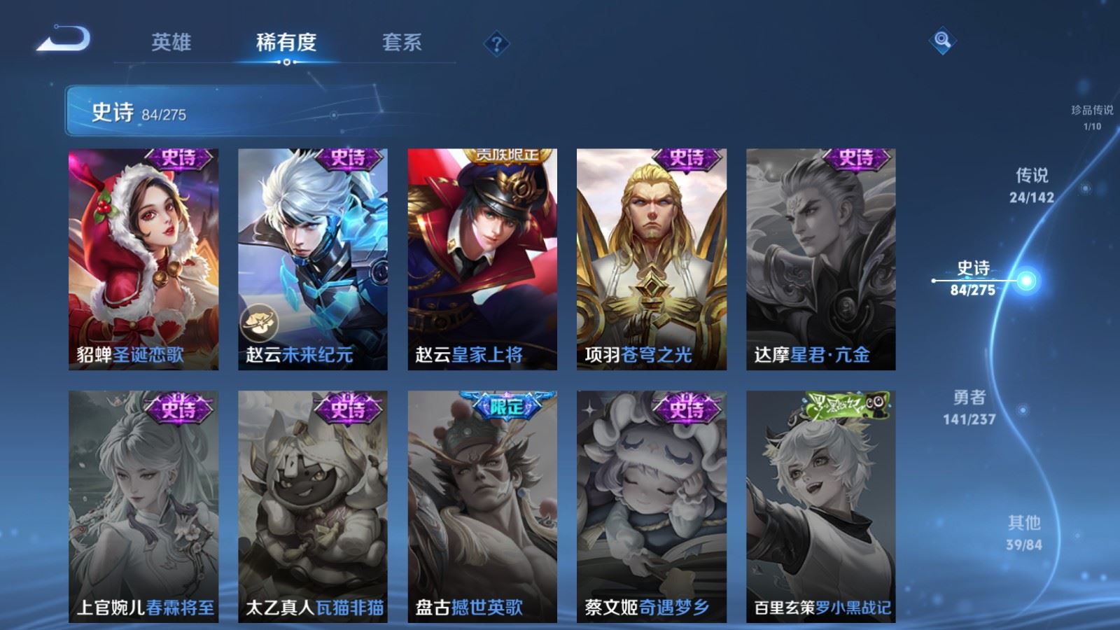 WZCMW4235282王者荣耀账号详情图20