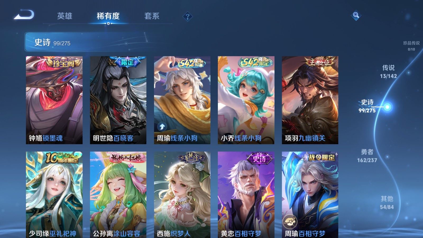 WZCMW4234964王者荣耀账号详情图9