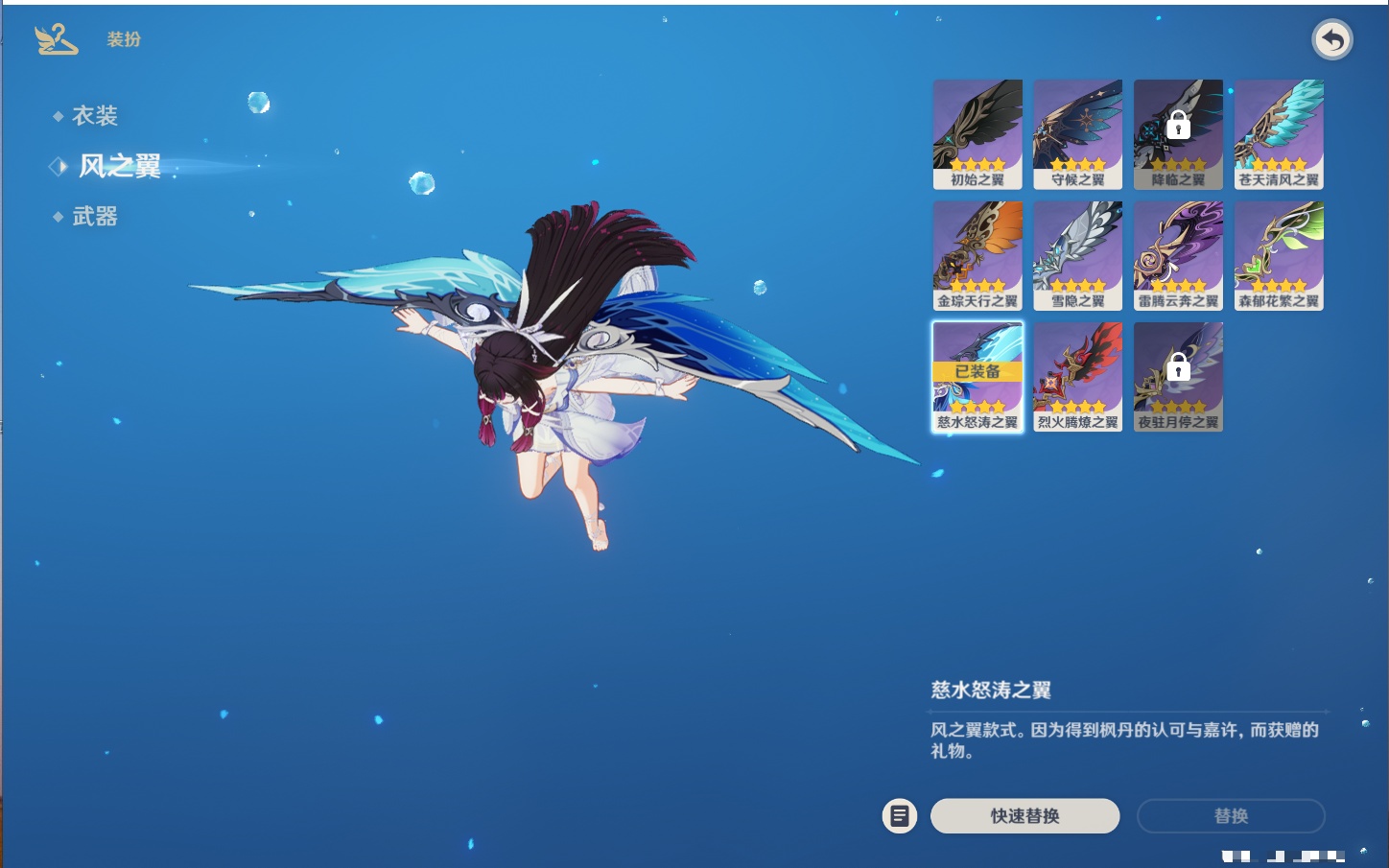 YSMK43456原神账号详情图46