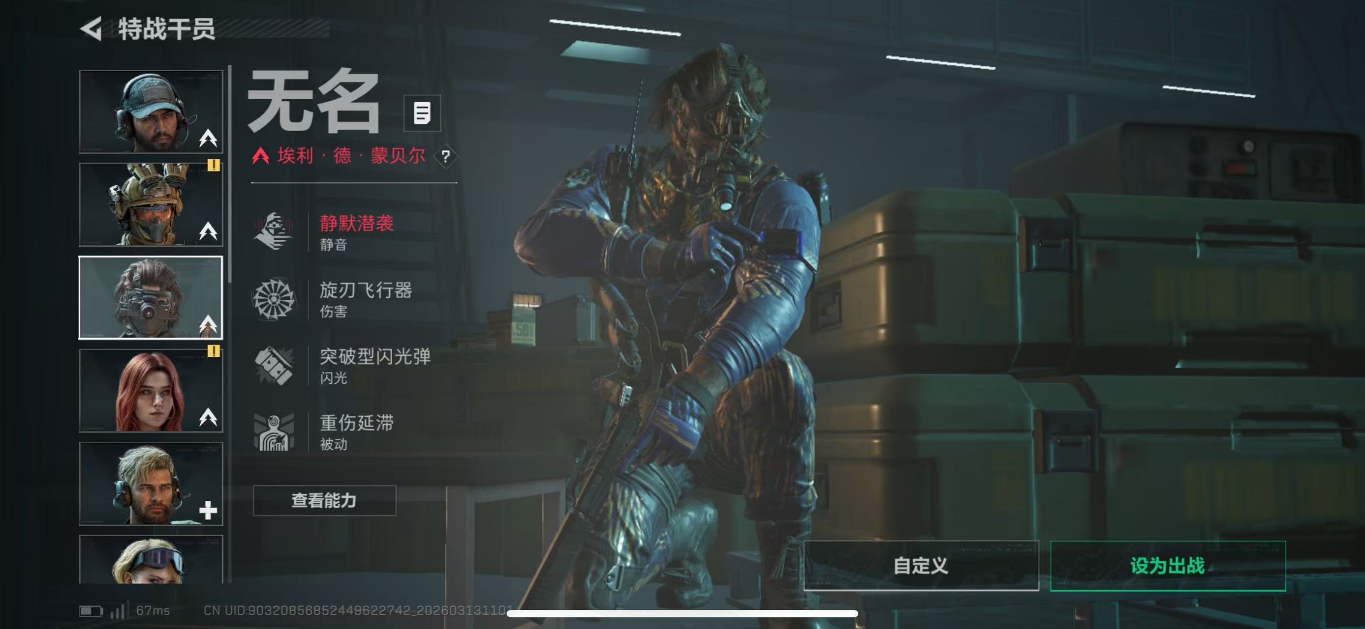 SJZCMW471791三角洲行动账号详情图3