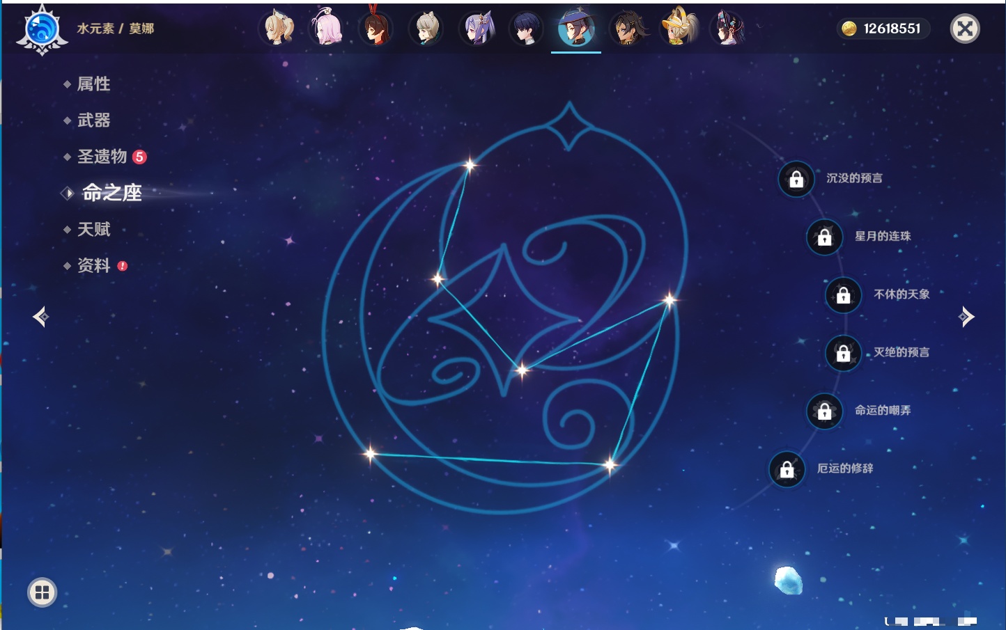 YSMK43430原神账号详情图29