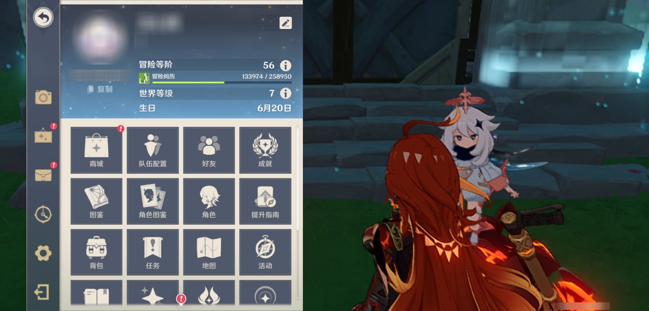 YSMK43449原神账号详情图6