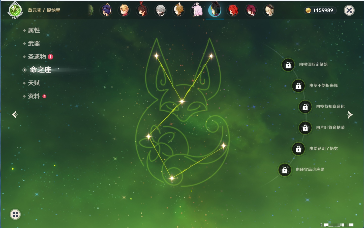 YSMK43455原神账号详情图64