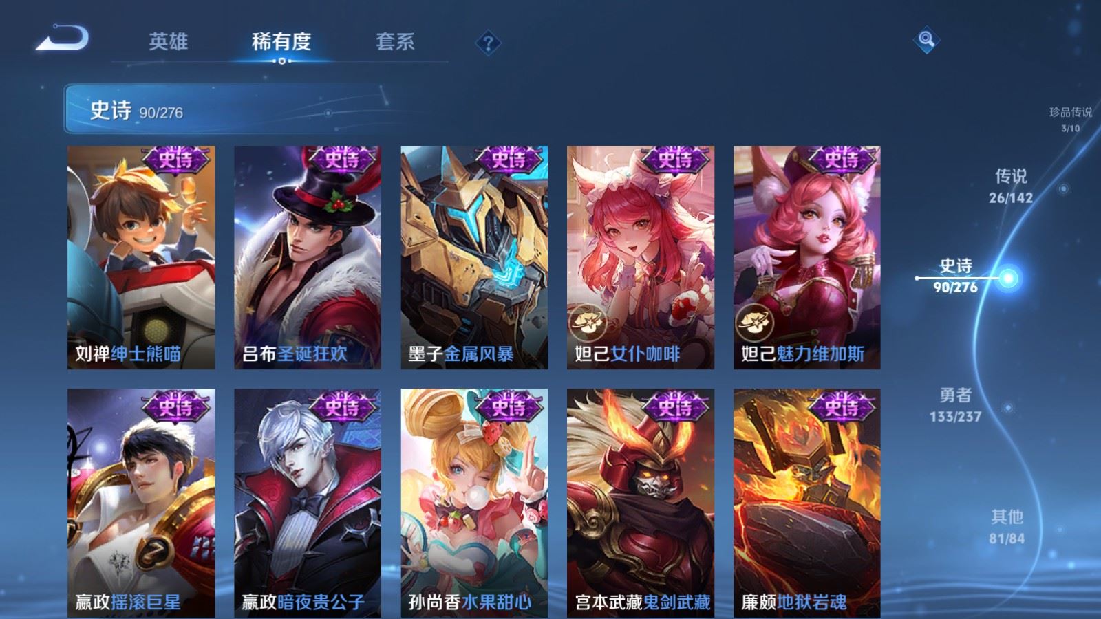 WZCMW4234347王者荣耀账号详情图19