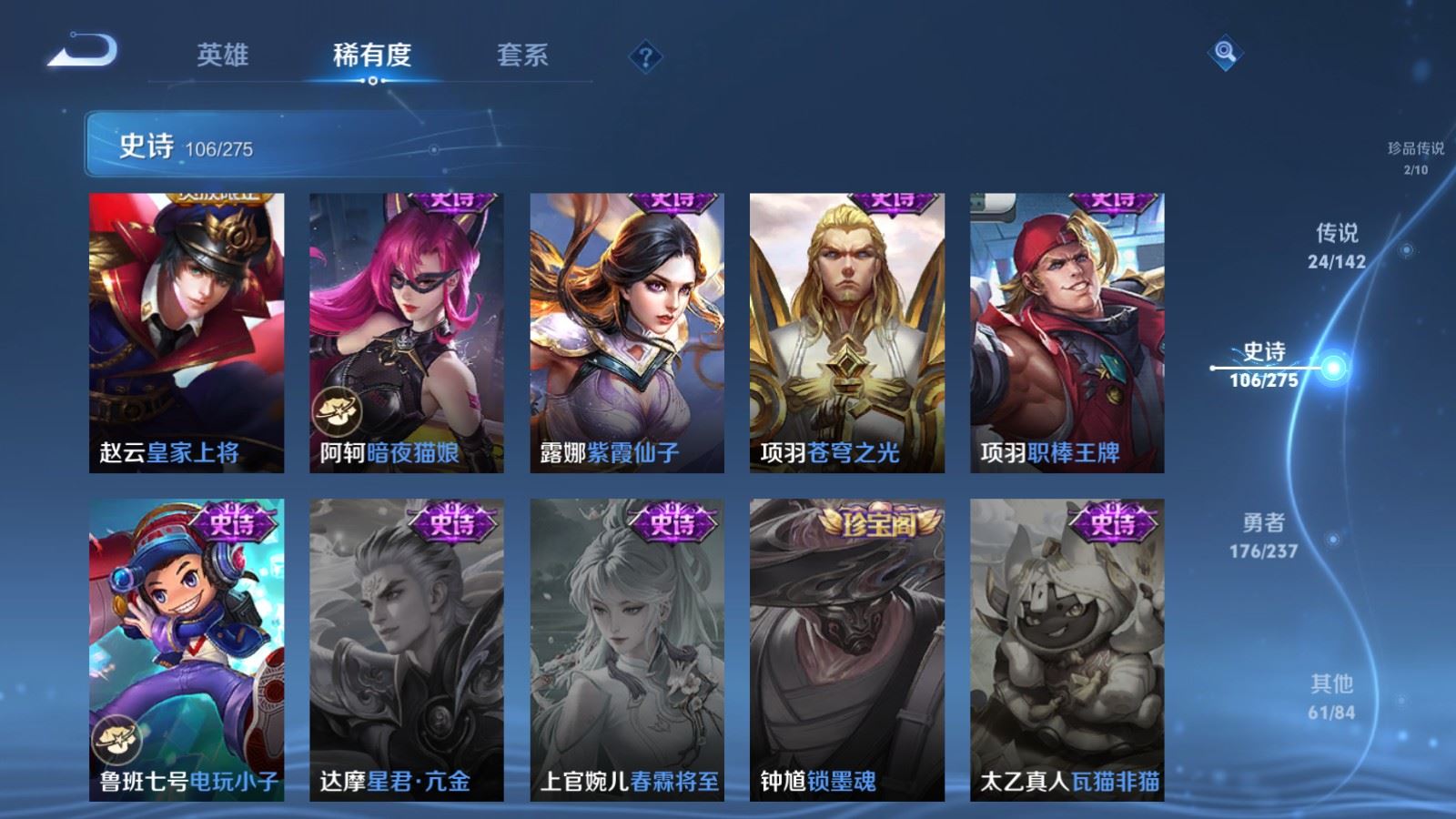 WZCMW4234987王者荣耀账号详情图21