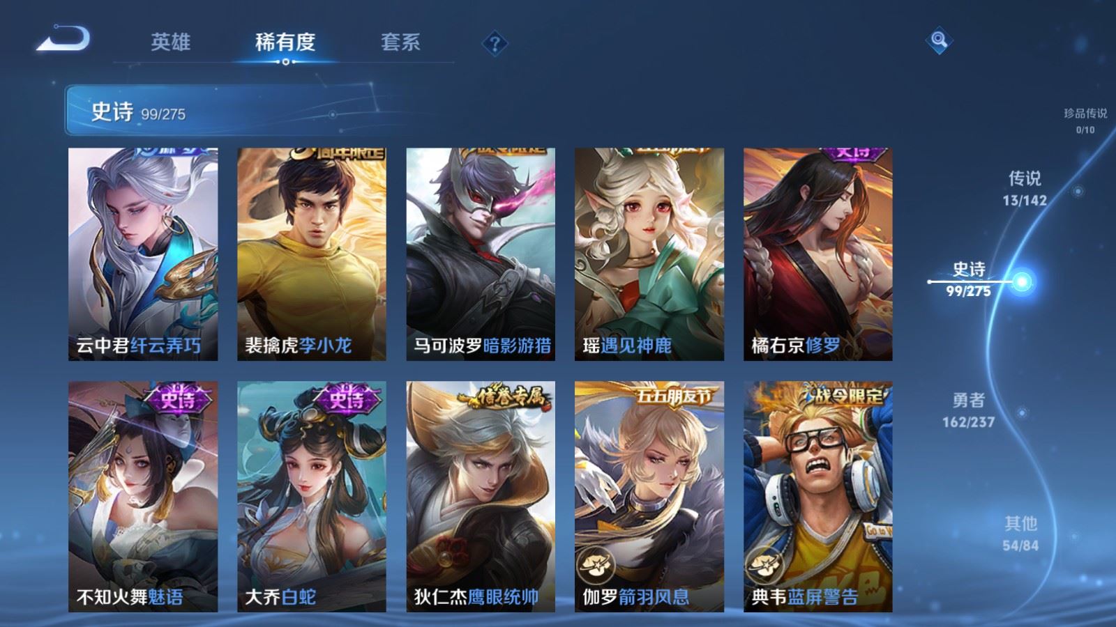 WZCMW4234964王者荣耀账号详情图14