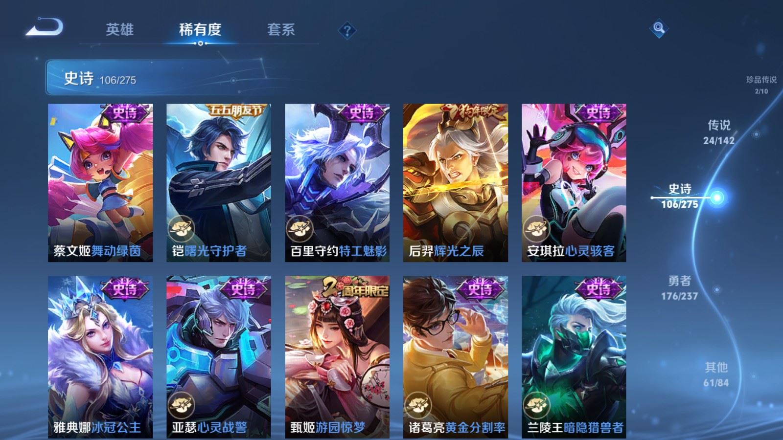 WZCMW4234987王者荣耀账号详情图17