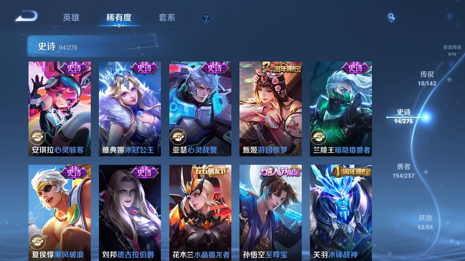 WZCMW4235407王者荣耀账号详情图14