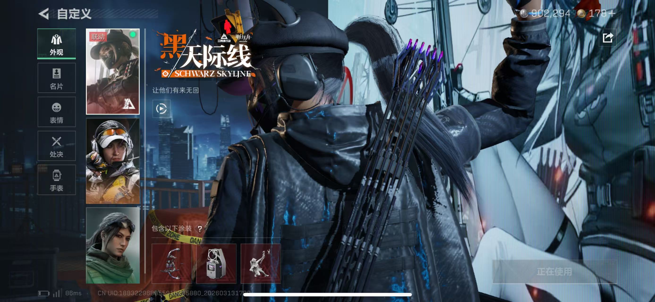 SJZCMW472199三角洲行动账号详情图6