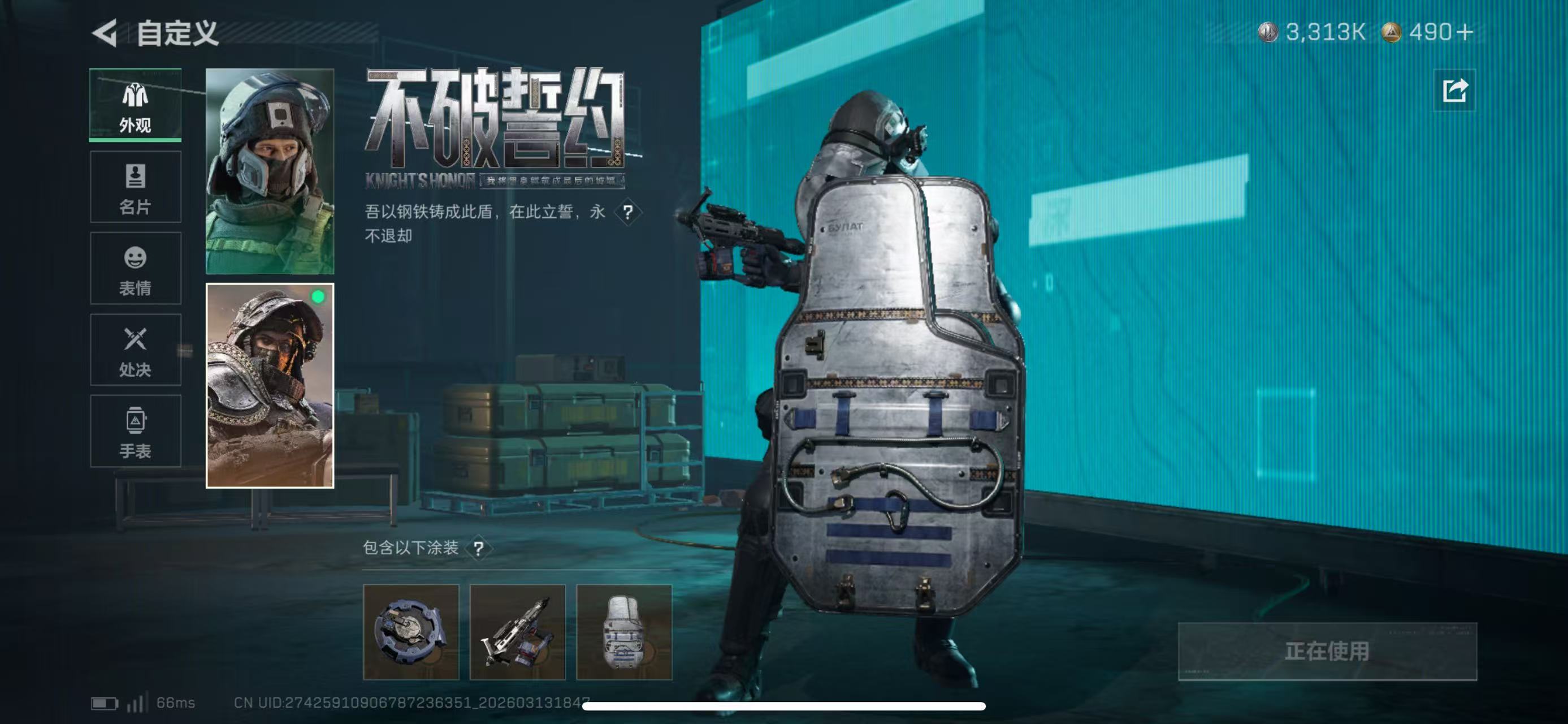 SJZCMW472410三角洲行动账号详情图7