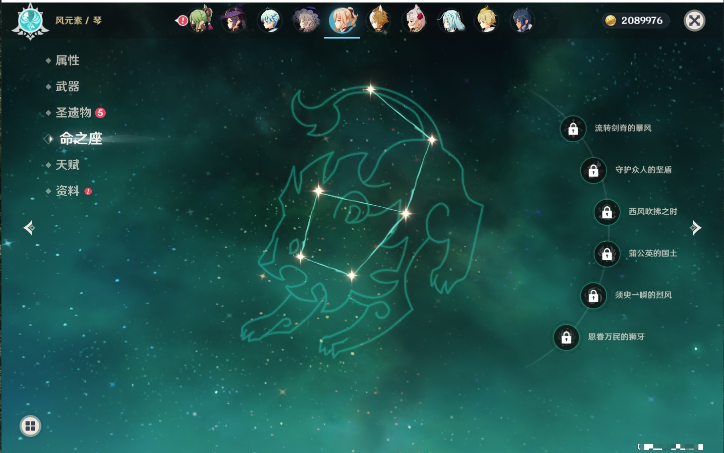 YSMK43452原神账号详情图35