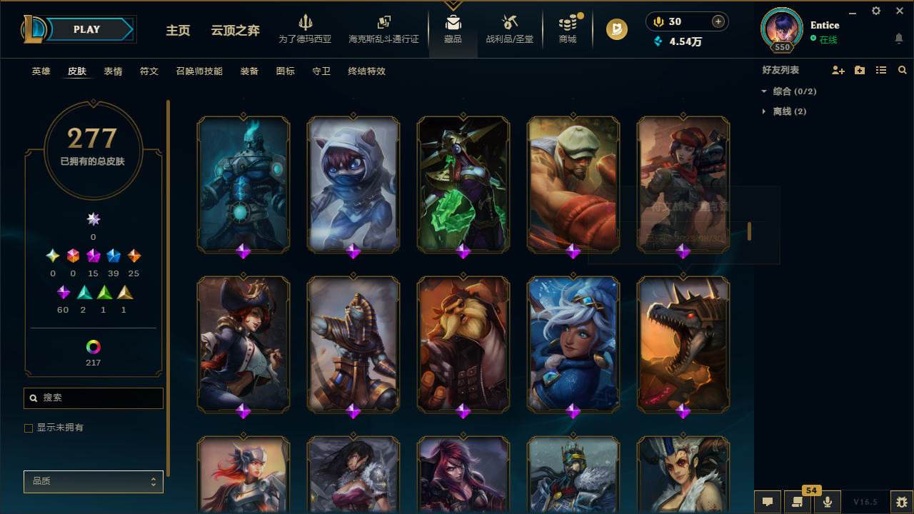 LOLLX423666英雄联盟账号详情图16