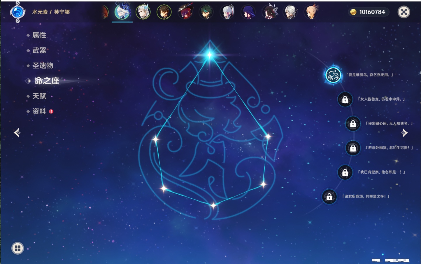 YSMK43454原神账号详情图58