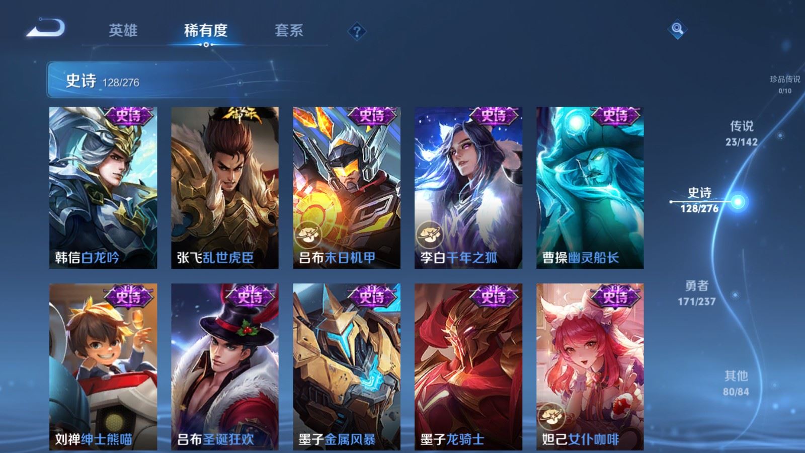 WZCMW4234370王者荣耀账号详情图20