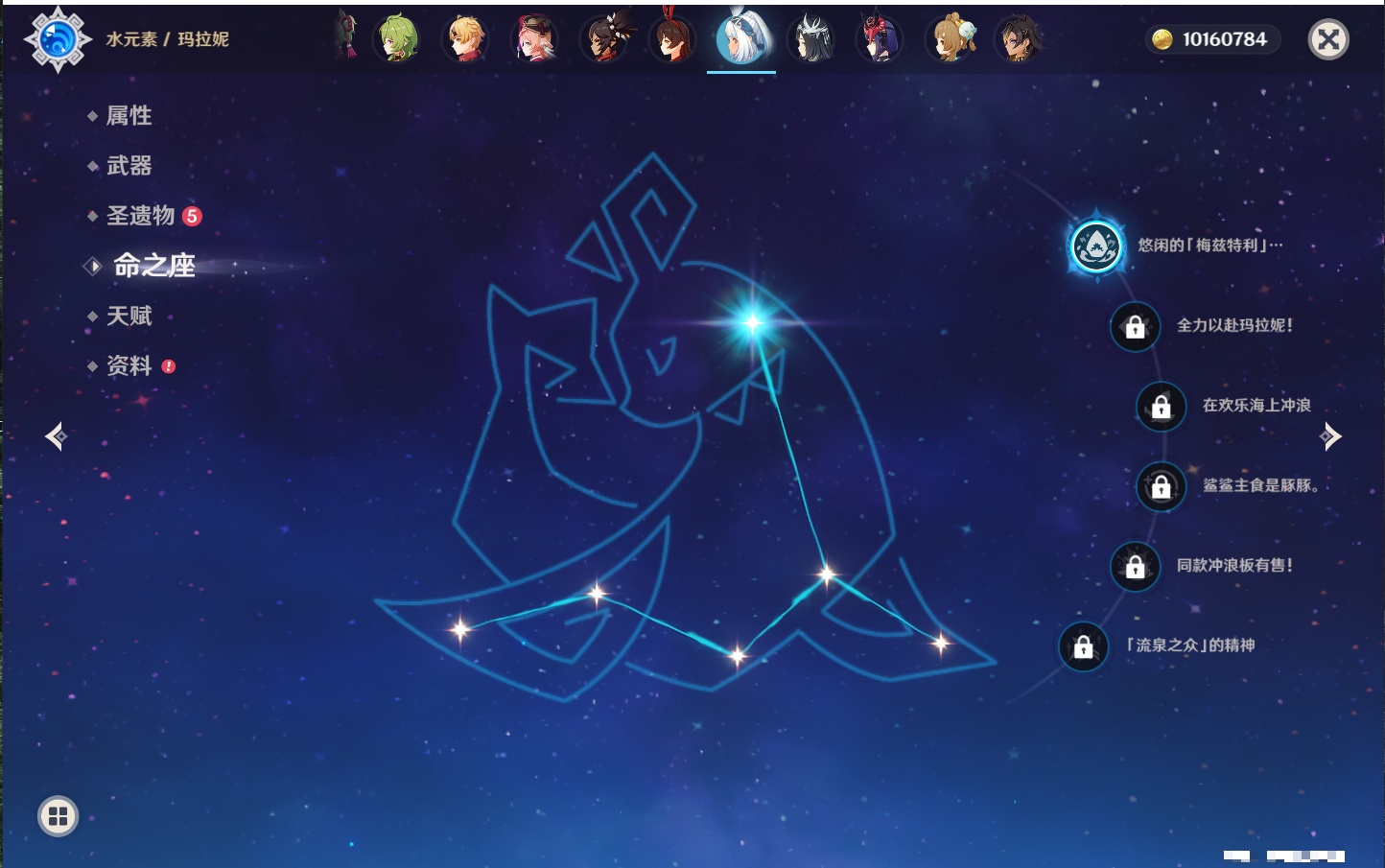 YSMK43454原神账号详情图16