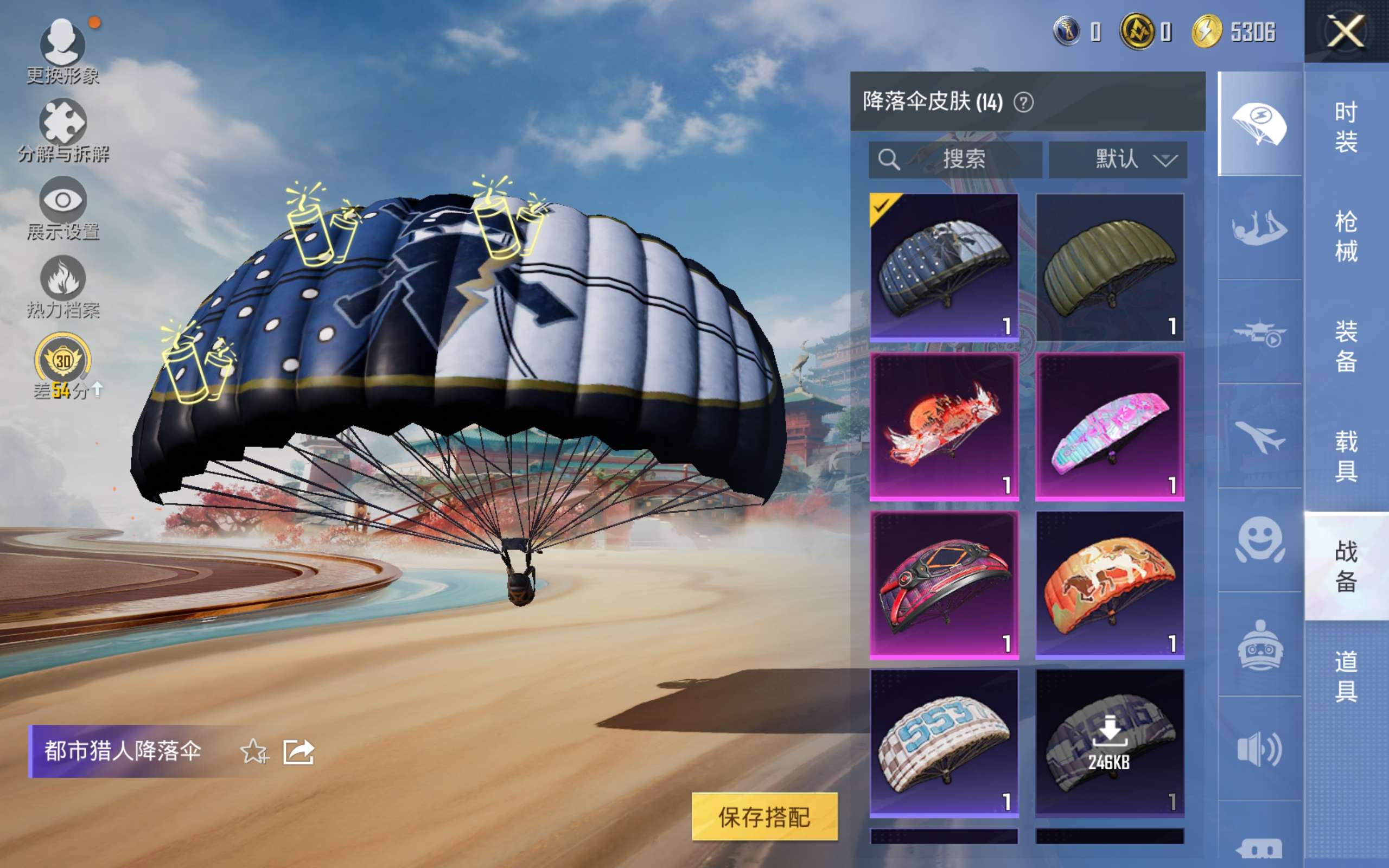 HPLX4129825和平精英账号详情图10