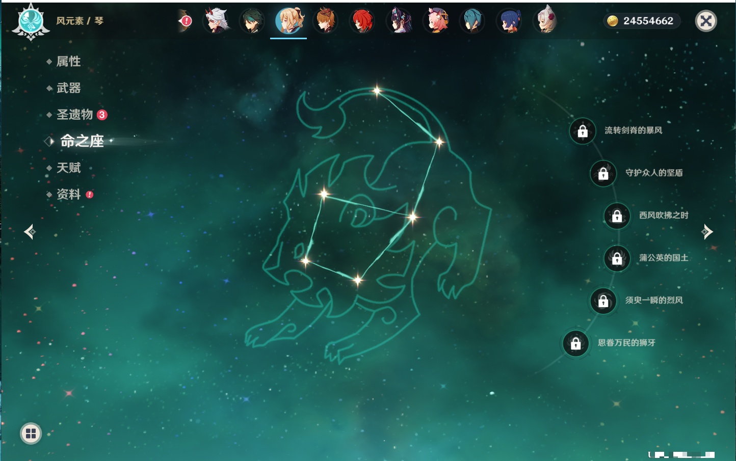 YSMK43427原神账号详情图44