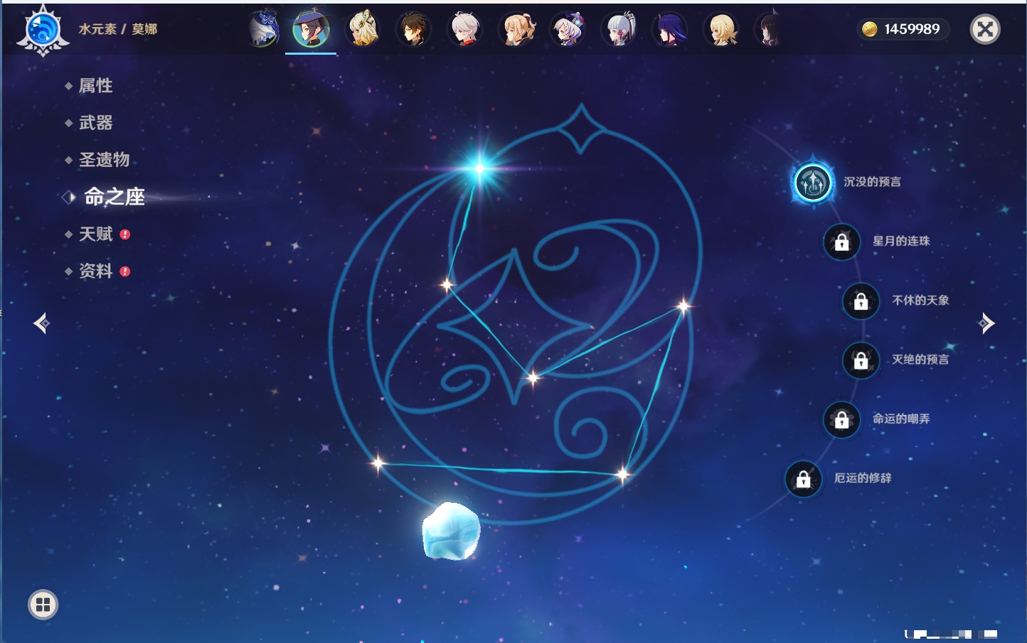 YSMK43455原神账号详情图16