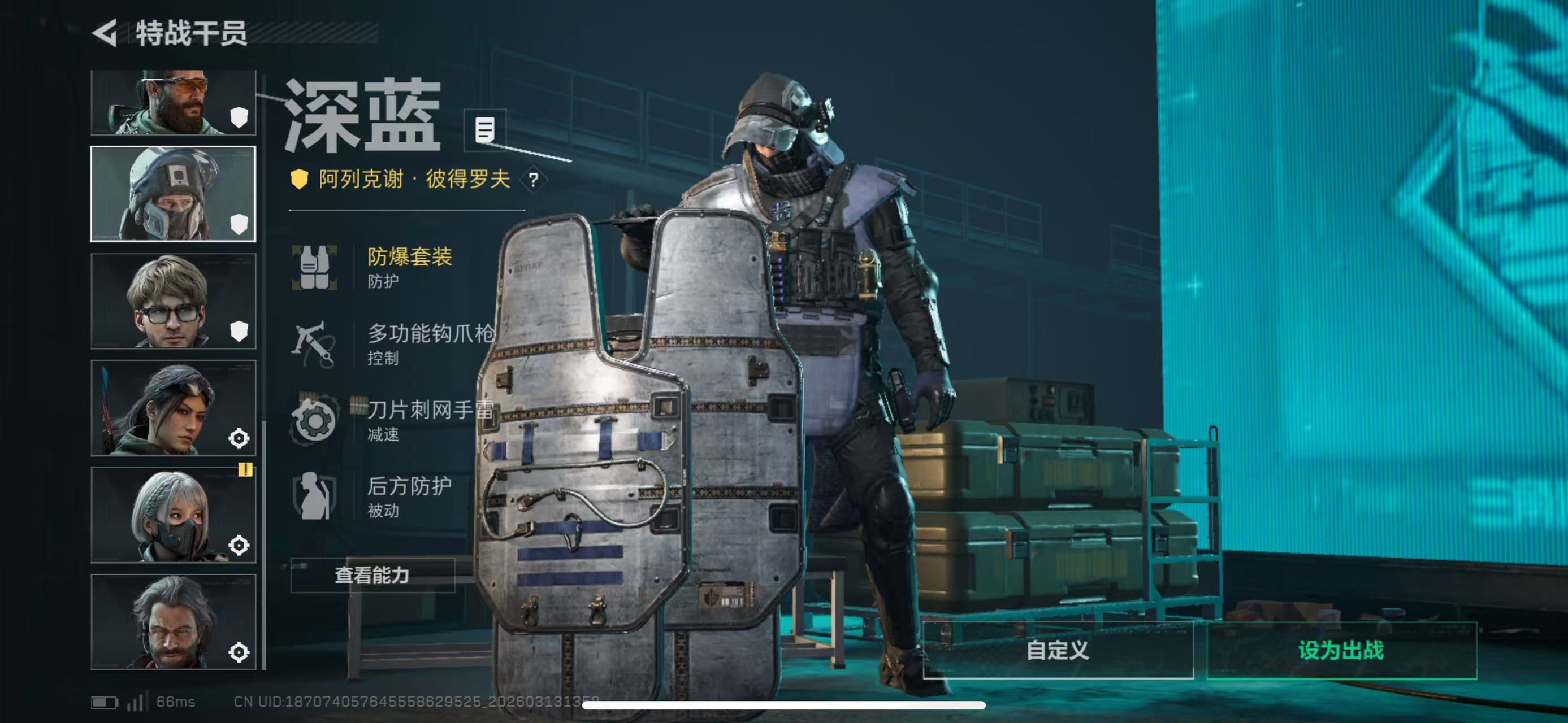 SJZCMW471960三角洲行动账号详情图6