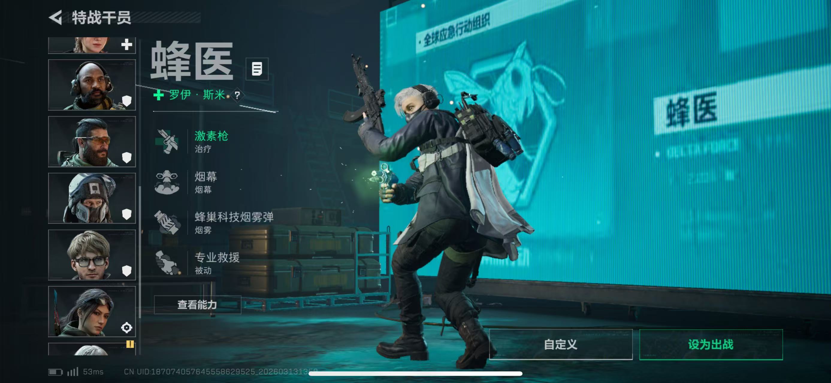 SJZCMW471960三角洲行动账号详情图5