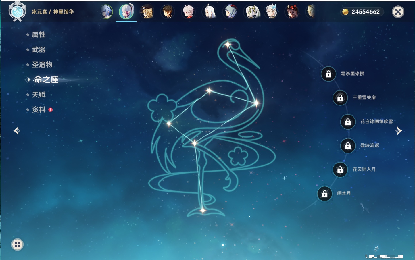 YSMK43427原神账号详情图69