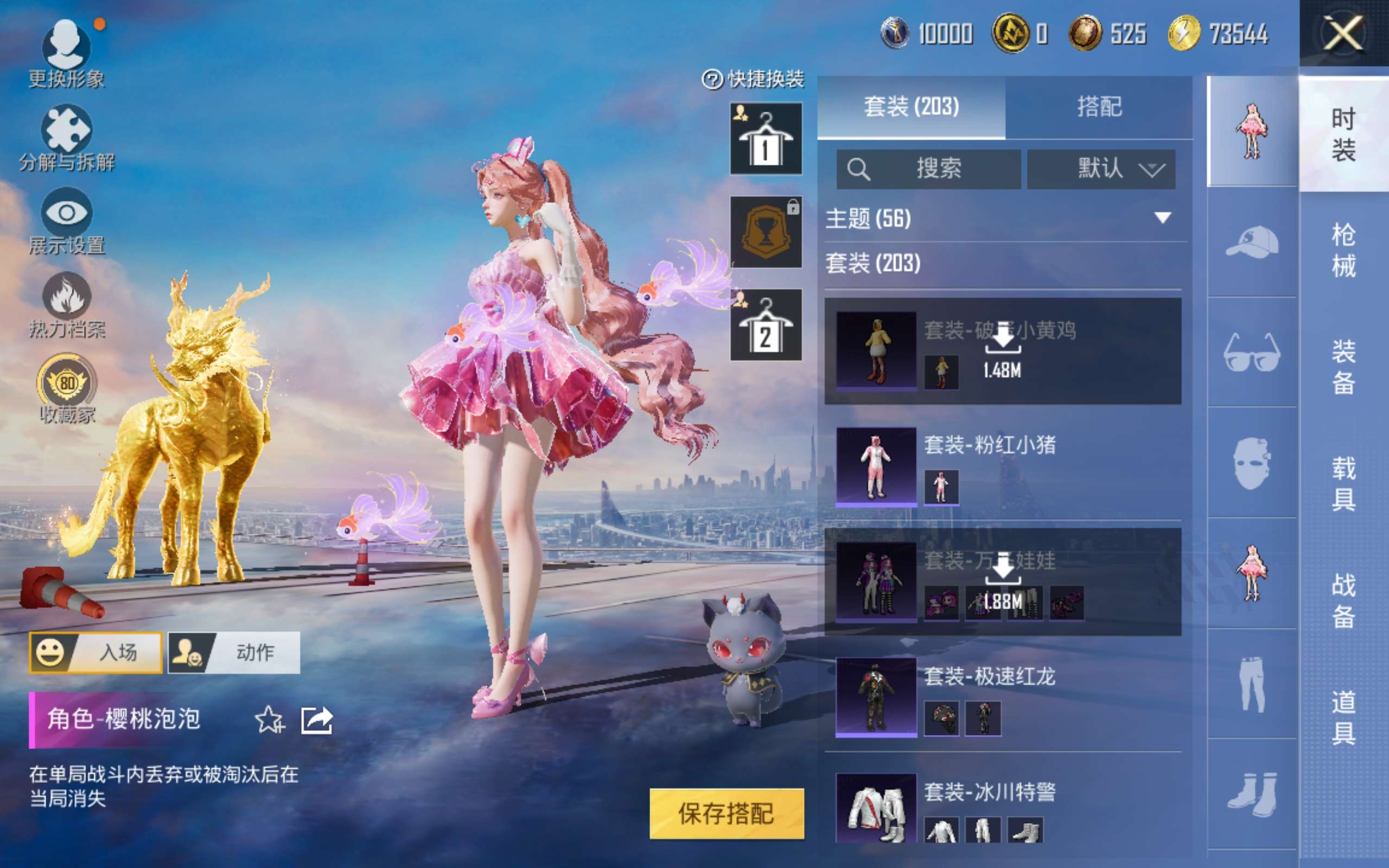 HPLX4129845和平精英账号详情图11