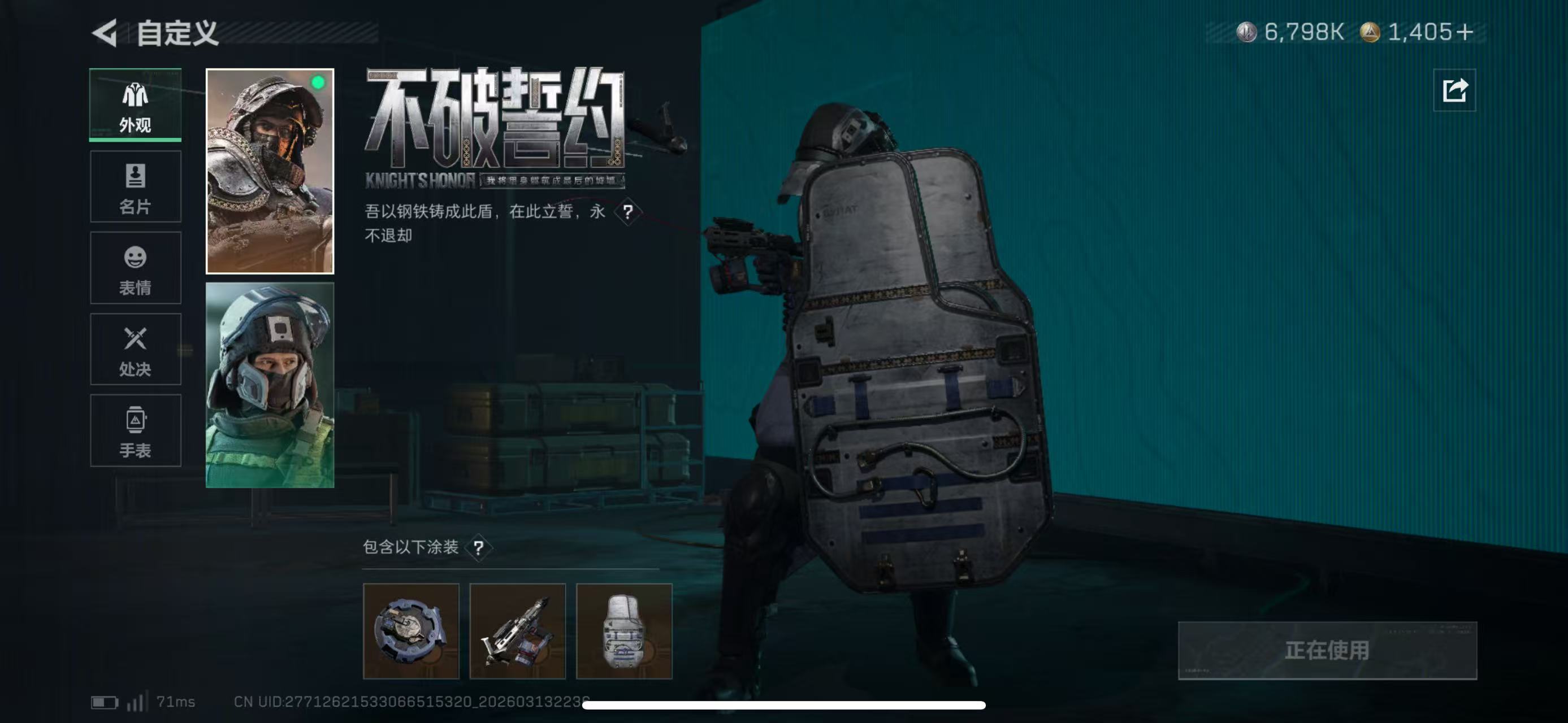 SJZCMW472216三角洲行动账号详情图6