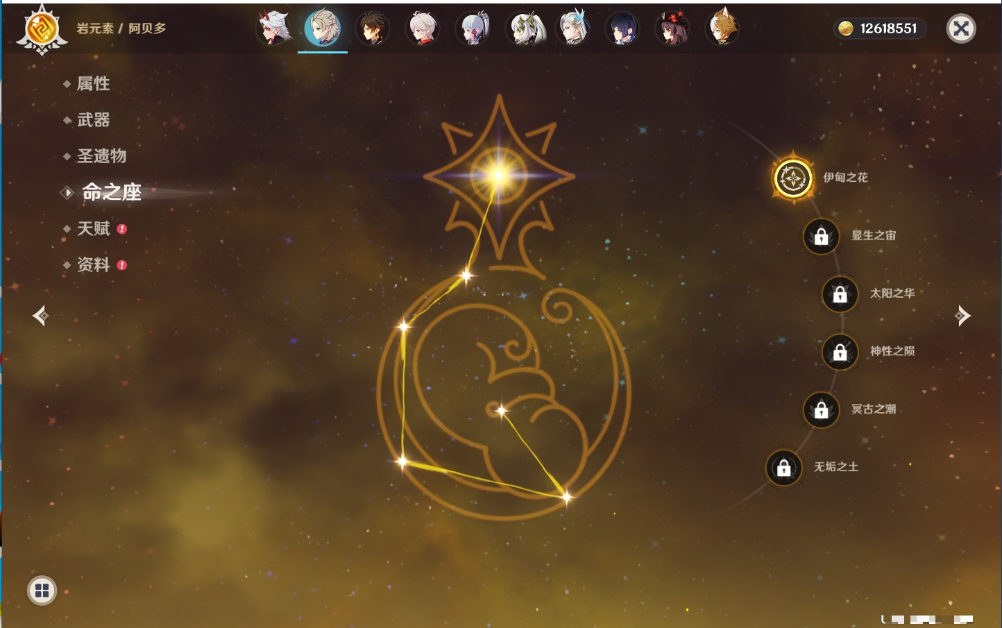 YSMK43430原神账号详情图47