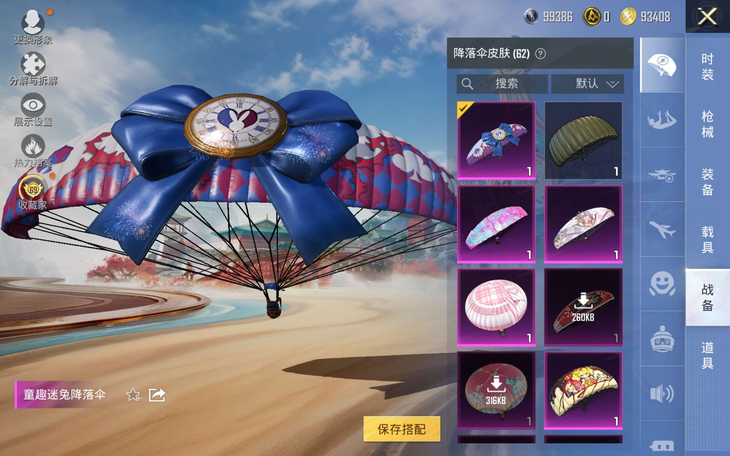 HPLX4129835和平精英账号详情图14