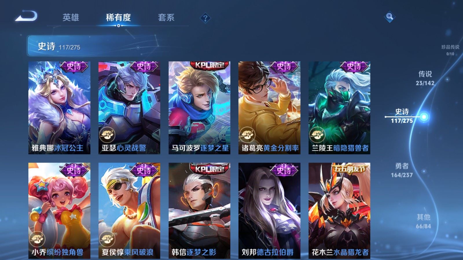 WZCMW4235244王者荣耀账号详情图19