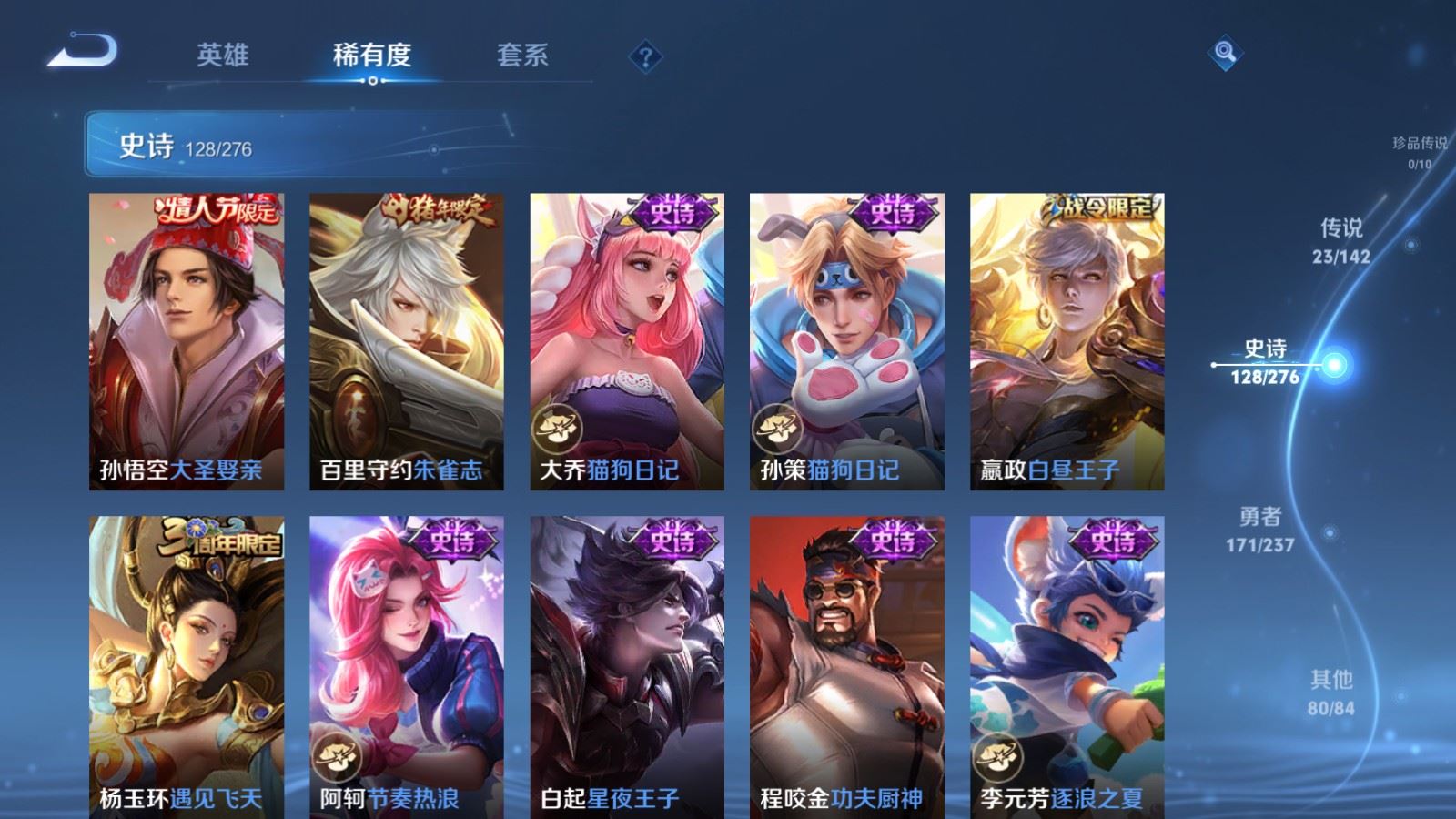 WZCMW4234370王者荣耀账号详情图17