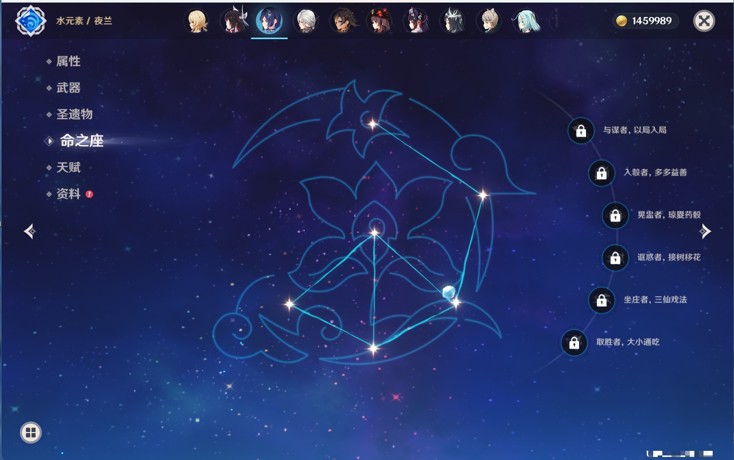 YSMK43455原神账号详情图34